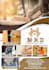 do professional plumber and cleaning service flyer