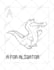 create tracing letters,number,interior,and KDP coloring book