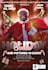 create flyer for party event marketing any graphic design flyer
