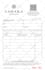 create custom ncr form duplicate multipart forms