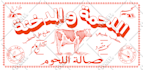 design your name and logo in arabic calligraphy style