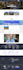 do wordpress website design redesign development, wordpress business website