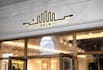 design creative arabic  logo in just 12 hours