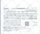 design letterhead or any stationary