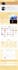build squarespace website design, redesign squarespace website development