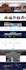 develop travel agency website