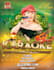 design amazing summer motion flyers