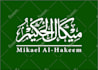 your name in logo arabic calligraphy