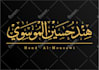your name in logo arabic calligraphy