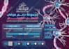 design modern promotional posters for your business
