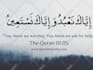 remove black magic curses from you using holy quran