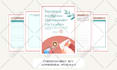 etsy shop banner logo and listing mockups for branding