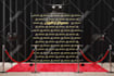 do backdrop design, step and repeat banner by logo