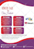 design brand influencer,epk press kit,media kit,one sheet
