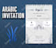 design arabic cards, birthday, wedding invitation and party
