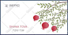 design new year cards, happy new year