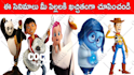 do telugu poster design