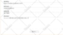 submit site url to 5 top chinese search engines, china seo