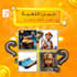 design instagram, facebook post social media post