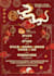 design professional flyer, poster, menu, catalog or PDF