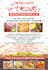 design professional church flyer