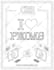 design a full coloring book with cover and KDP formatting