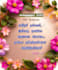 type designs all tamil english data entry