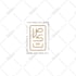 create a unique arabic logo