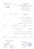 high school diploma, certificate, transcript, duplicate diploma, college, copy