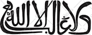 design arabic logo, arabic calligraphy and islamic artwork