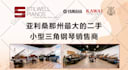 design an outstanding chinese banner image or slider