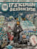 draw comic style hip hop rap music illustration art