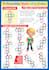 design a colorful children educational poster