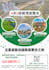 design eye catchy, premium traveling, tour flyer, real estate flyer, free mockup