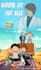design movie poster, film poster, cartoon cover
