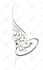 design arabic logo and calligraphy