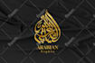 design modern unique arabic calligraphy and islamic logo