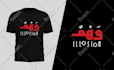 do custom arabic logo and calligraphy