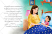 do whimsical children book illustrations here