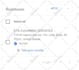 create and optimize google my business listing
