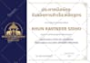 make quality certificate design for you