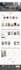 design responsive wordpress websites
