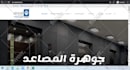 remove wordpress malware and hack recovery, security hardening in 24h
