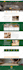 create wix website design, wix website redesign and ecommerce website