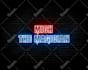 design 4 neon logo or neon sign in just 4 hours