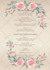 do unique wedding invitation cards