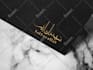 design beautiful calligraphy and tattoo with an arabic touch