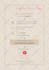 design custom minimalist movie poster, film poster or artwork