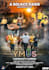 do flyers, movie posters, social media graphics and more