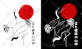 draw japan style illustation for any type of product